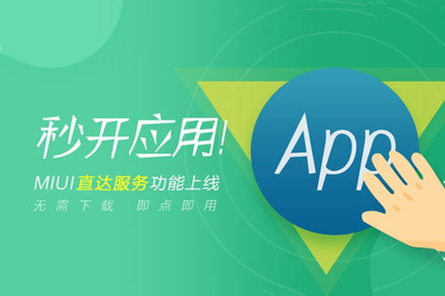 小程序前景未明，戰火卻越燃越旺 數字文化創意內容應用服務的挑戰與機遇