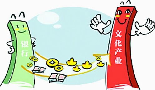 文化增值稅先征后退政策解讀 數(shù)字文化創(chuàng)意內容應用服務視角