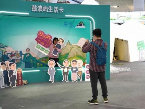 數(shù)字IP創(chuàng)意 中國文旅產業(yè)的多樣賦能之道