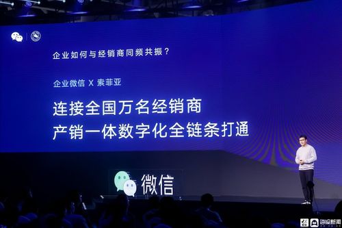 2022微信公開課PRO開講 搜一搜月活超7億，內(nèi)容與服務(wù)觸手可“搜”